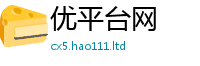 新奥2025年天天开好彩由2025年正版资料免费最新版本大全